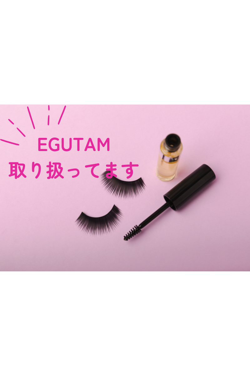 EGUTAM取り扱ってます.png
